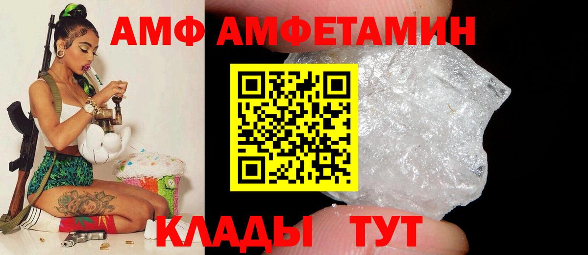 Амфетамин 98% Узловая