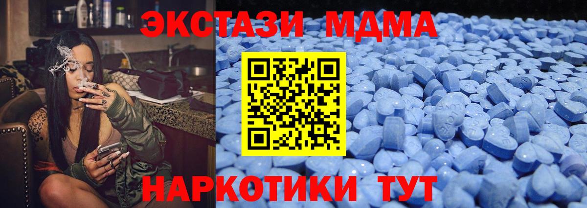 Экстази круглые Узловая