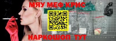мескалин Кумертау