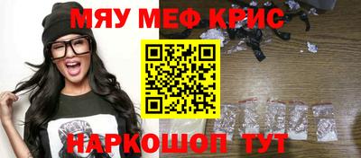 мескалин Кумертау