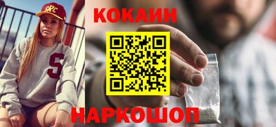 меф Кунгур