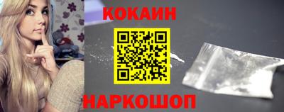мескалин Кумертау