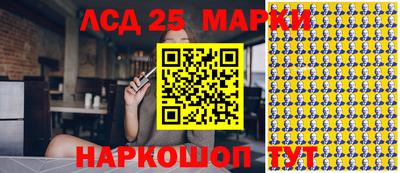 мескалин Кумертау
