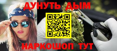 каннабис Кулебаки