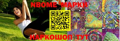 мескалин Кумертау