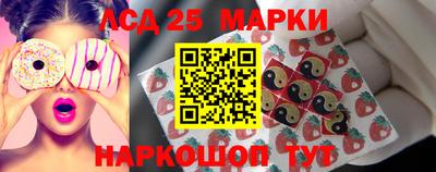 мескалин Кумертау