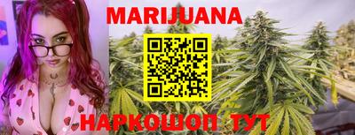 каннабис Кулебаки