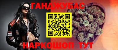 меф Кунгур