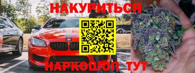 меф Кунгур