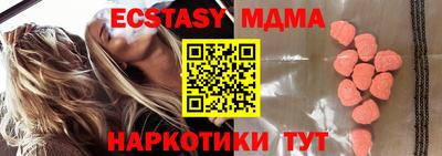 меф Кунгур