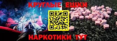 мескалин Кумертау