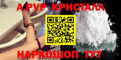мескалин Кумертау
