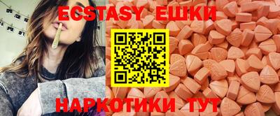 меф Кунгур