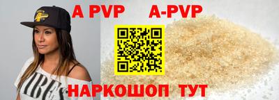 меф Кунгур