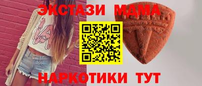 меф Кунгур