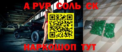меф Кунгур