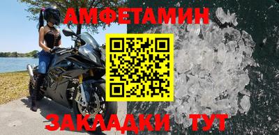 каннабис Кулебаки