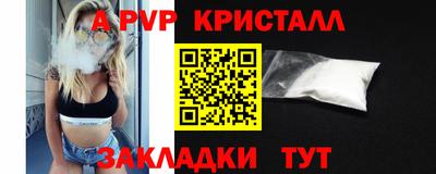 меф Кунгур