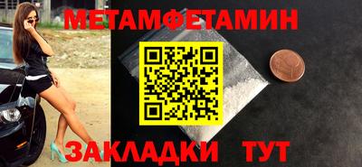мескалин Кумертау