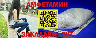 мескалин Кумертау