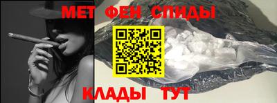 мескалин Кумертау