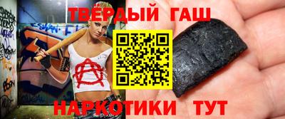 мескалин Кумертау
