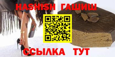 каннабис Кулебаки