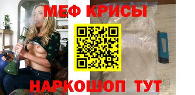 мескалин Кумертау