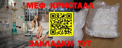 мескалин Кумертау