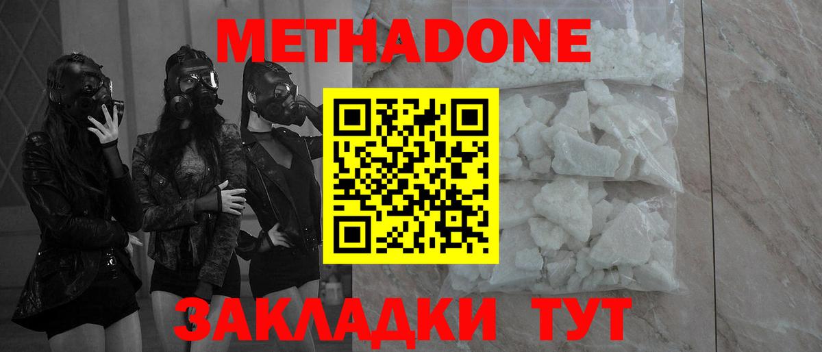  COCAIN Узловая