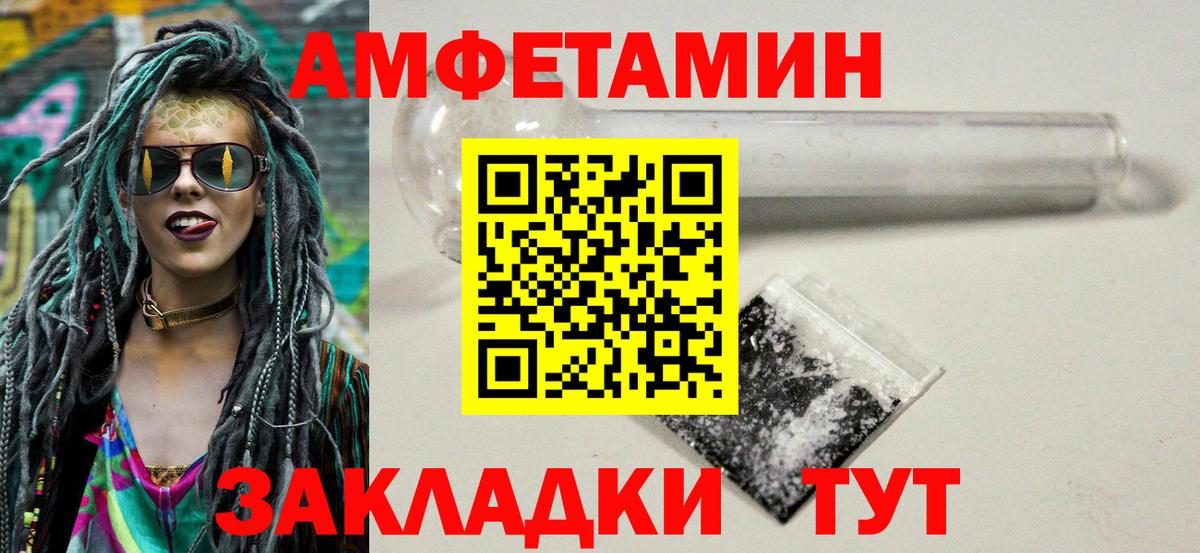 Метамфетамин кристалл  Вход с VPN  Метамфетамин кристалл  Узловая 