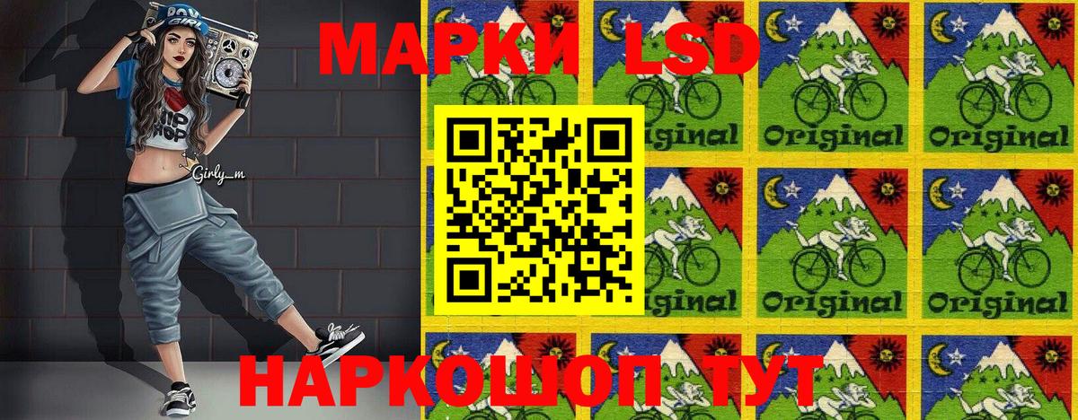 Наркотические марки 1,8мг Узловая