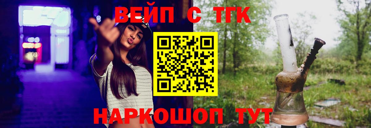 Дистиллят ТГК Wax  купить закладку  Узловая  Вход с VPN 